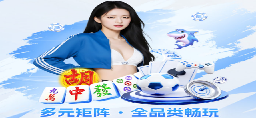 球探体育直播数据平台